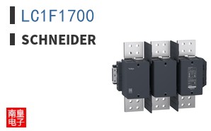 LC1F1700