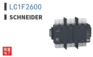LC1F2600