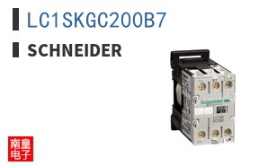 LC1SKGC200B7