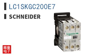 LC1SKGC200E7