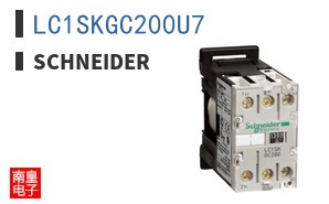 LC1SKGC200U7
