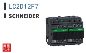 LC2D12F7