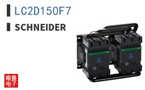 LC2D150F7