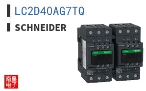 LC2D40AG7TQ
