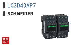 LC2D40AP7
