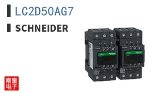 LC2D50AG7