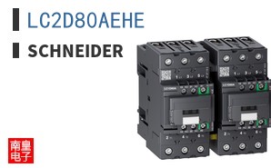 LC2D80AEHE