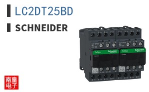LC2DT25BD