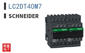 LC2DT40M7