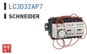 LC3D32AP7