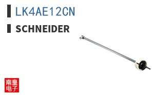 LK4AE12CN