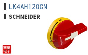 LK4AH120CN