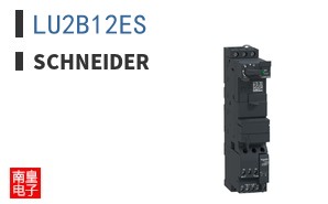 LU2B12ES