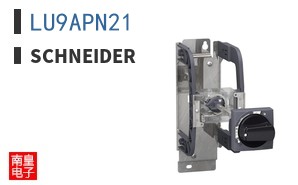 LU9APN21