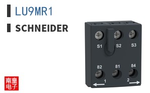 LU9MR1