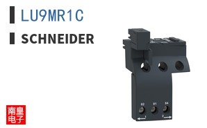 LU9MR1C