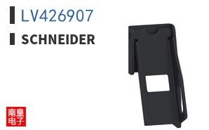 LV426907