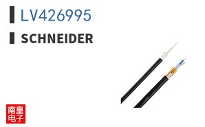 LV426995