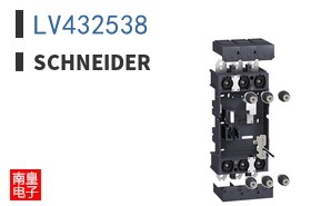 LV432538