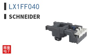 LX1FF040