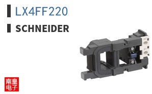 LX4FF220