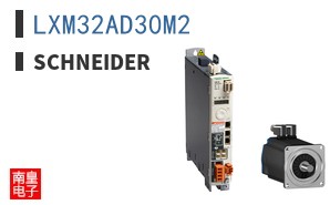 LXM32AD30M2
