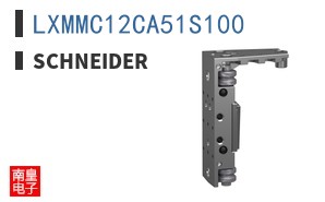 LXMMC12CA51S100