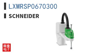 LXMRSP0670300