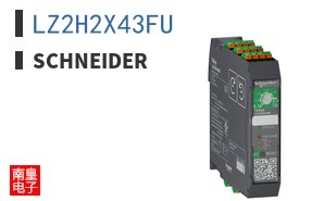 LZ2H2X43FU