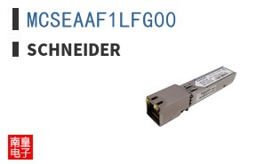 MCSEAAF1LFG00