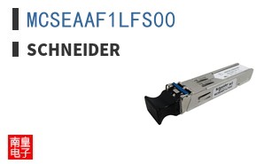 MCSEAAF1LFS00
