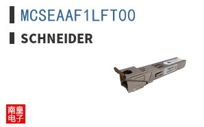 MCSEAAF1LFT00