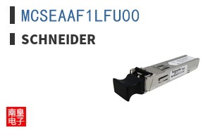 MCSEAAF1LFU00