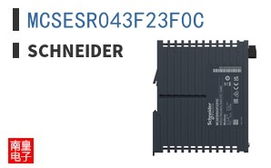 MCSESR043F23F0C