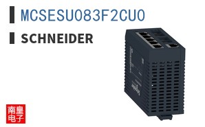 MCSESU083F2CU0