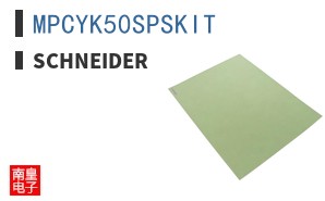 MPCYK50SPSKIT