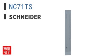 NC71TS