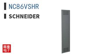 NC86VSHR