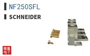 NF250SFL
