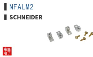 NFALM2