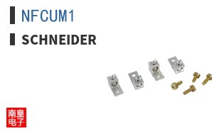 NFCUM1