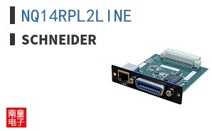 NQ14RPL2LINE