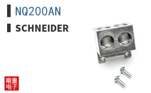 NQ200AN