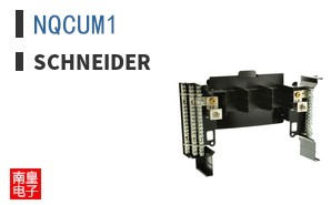 NQCUM1