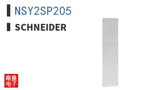 NSY2SP205