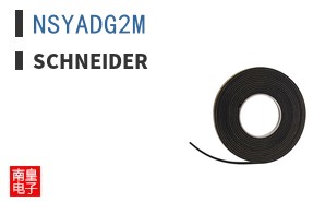 NSYADG2M