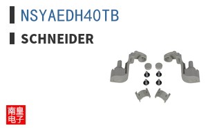 NSYAEDH40TB