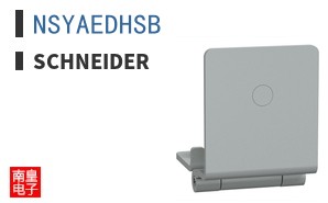 NSYAEDHSB