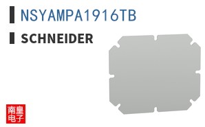 NSYAMPA1916TB