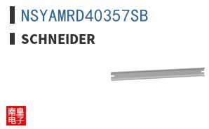 NSYAMRD40357SB